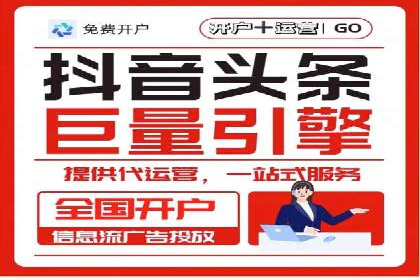 某企业成功运用360信息流广告的实战经验